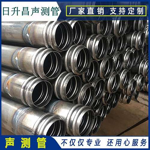 惠民声测管是桥梁桩基检测专用检测管材