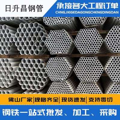 惠民声测管桩基现场检测技术规定