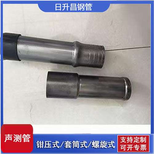 惠民声测管检测前准备工作有哪些